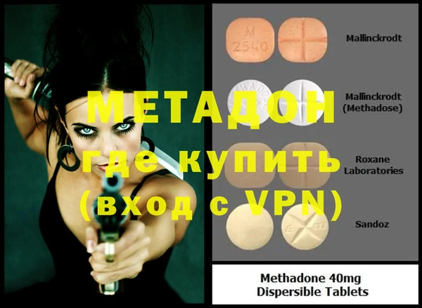 стаф Нефтекумск